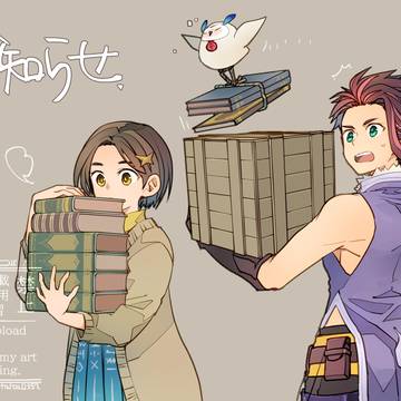 お知らせ