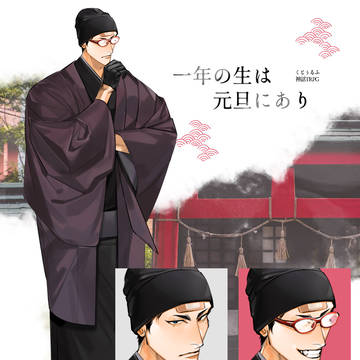 自探まとめ 2024前半