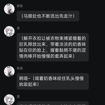 早泄小男孩和他的妈妈~(2/2)