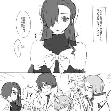 腐ゼロ　ログ　