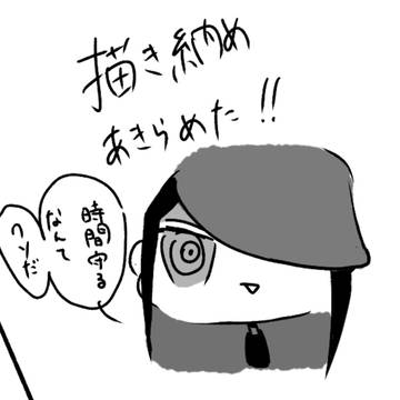 12月イラスト集(夢絵有り)