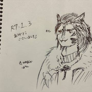 FF14らくがき