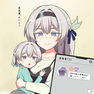 どういう状況!?(※冤罪です)【現パロ】