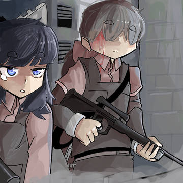 Idk