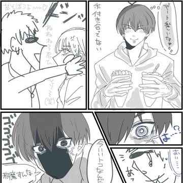 夢ルロ