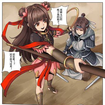 哪吒土行孙