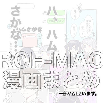 えっくすまとめ