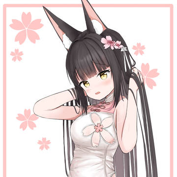 Wife~