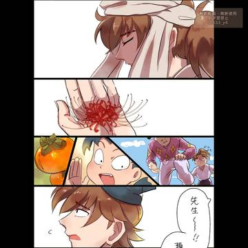 銭　※やや軍師ﾊﾞﾚ注意⚠️