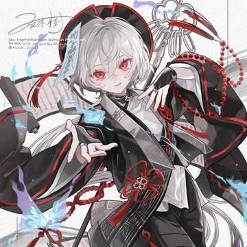 幽冥ノ戒律