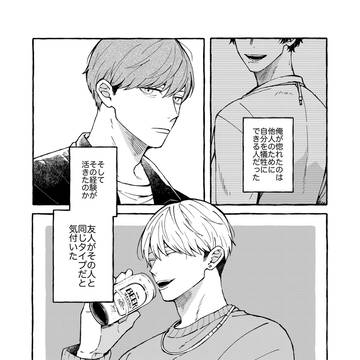 気まぐれと始まり