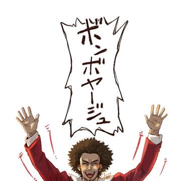 良い旅を！