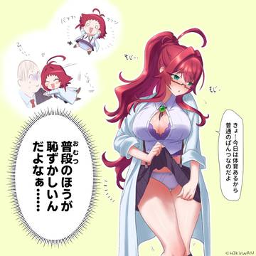 楠莉まとめ