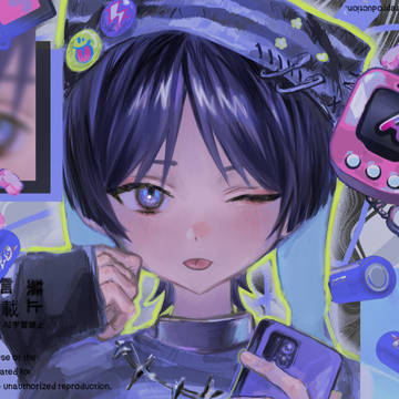 描き初め放浪者