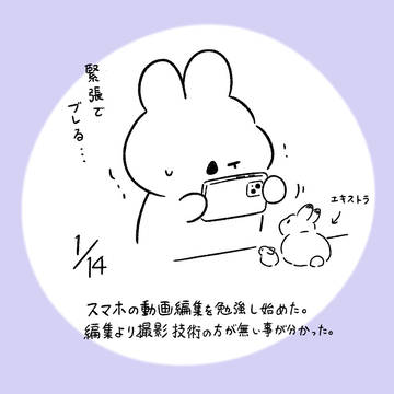 今日の日記