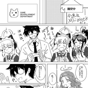 パソコン死亡あががが
