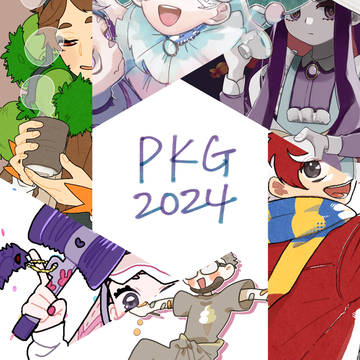 pkg log 2024