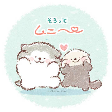まるとらっこ