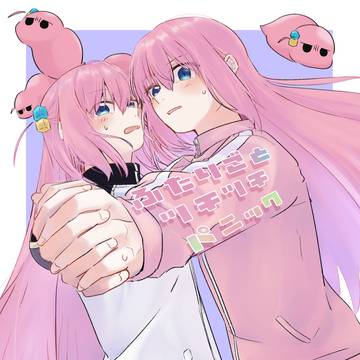 【新刊】ふたりごとツチツチパニック【サンプル】