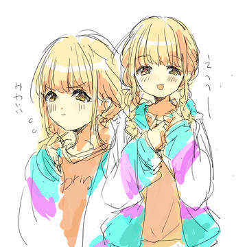 ことね