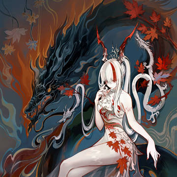 龍