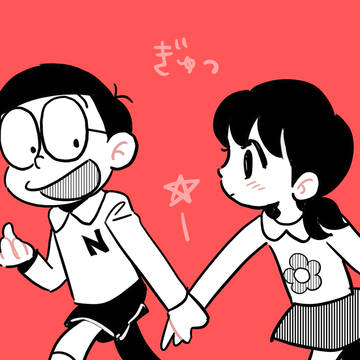 のび太、そうゆうとこやぞ…