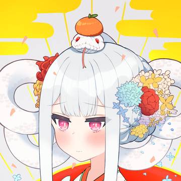 謹賀新年