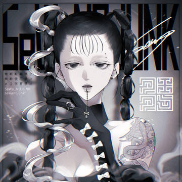 巳年