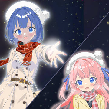私とイルミネーション見に行きませんか？