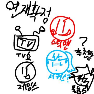 19금안사는 연재확정모음