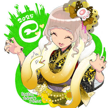 あけおめです!!!