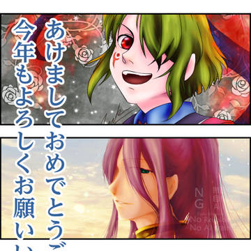 年賀絵 2025年