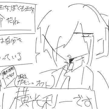 混沌絵まとめ