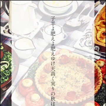 SideM アイドルお誕生日短歌 2024.10〜2024.12