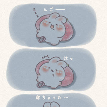 うさぎのイラスト