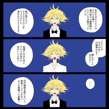 Happy rebirthday.