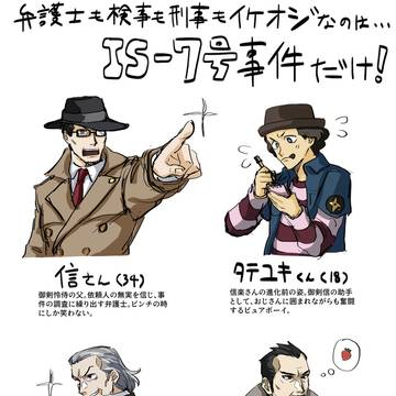 ログ5
