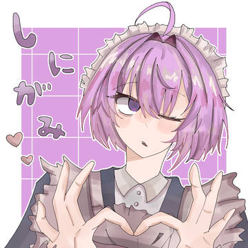 しにがみ　メイド服