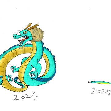 2025 2024