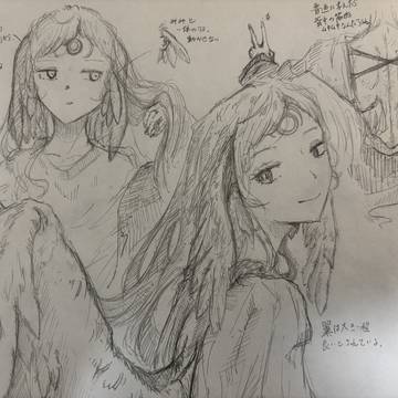 創作