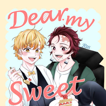 ♥2/9VRF♥新刊サンプル『Dear.my Sweet Lo』