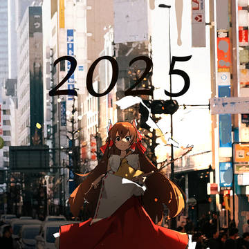 2025 new year