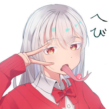 ヘビなギャル