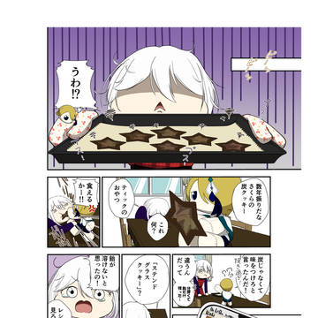 【ステンドグラスクッキー】