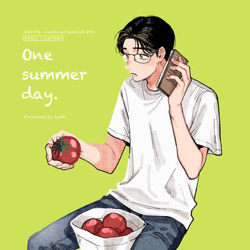 エアブー 新刊サンプル