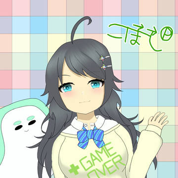 こぼし