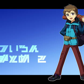 つい論まとめ②