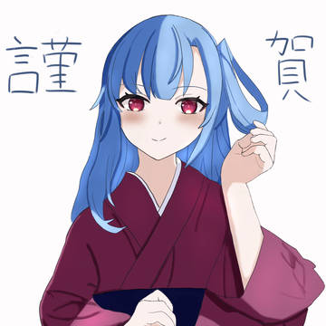 新年のご挨拶