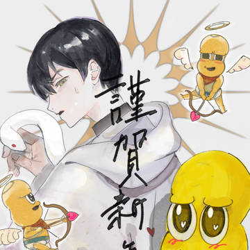 2025あけましておめでとうございます