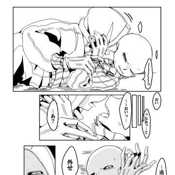 マダマスr18